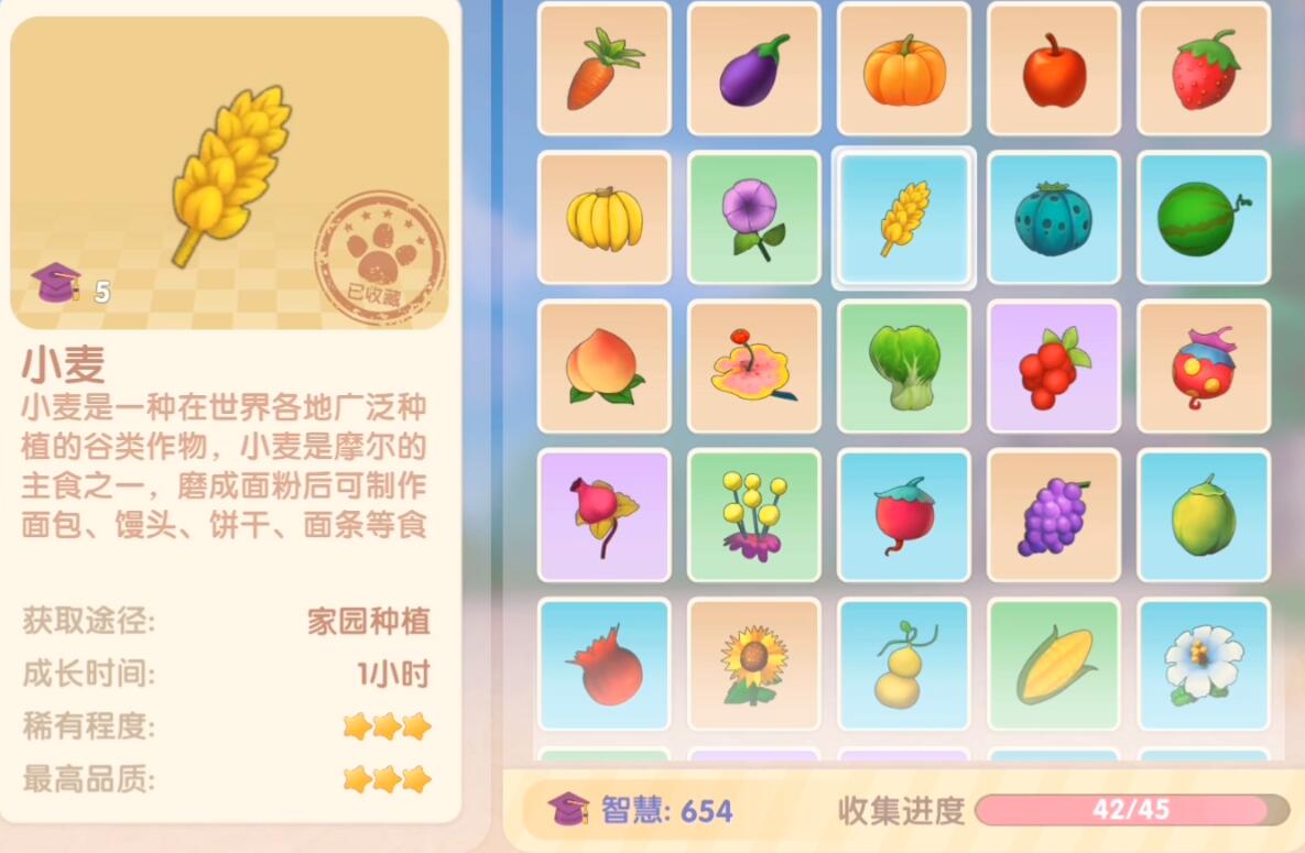 摩尔庄园小麦牛奶蛋粥菜谱-小麦牛奶蛋粥食谱配方分享