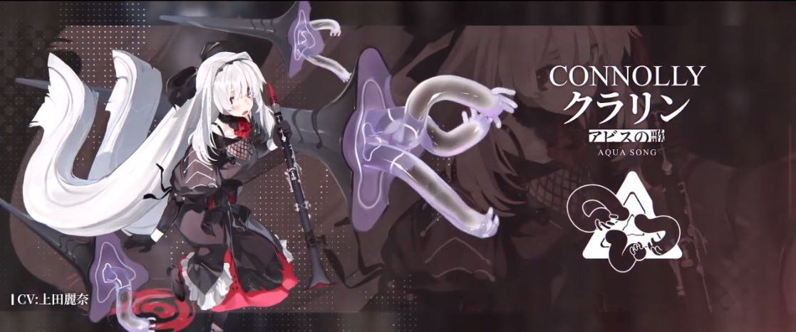 白夜极光克莱因技能翻译-白夜极光Connolly克莱因角色图鉴