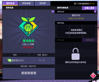 生涯联赛即将开启《街头篮球》新版本金矿探险
