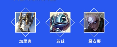 英雄联盟手游男枪怎么打潘森-英雄联盟手游男枪对抗潘森技巧