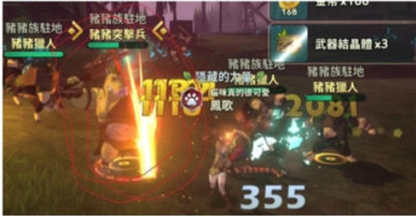 二之国交错世界怎么刷钱-二之国交错世界刷钱攻略