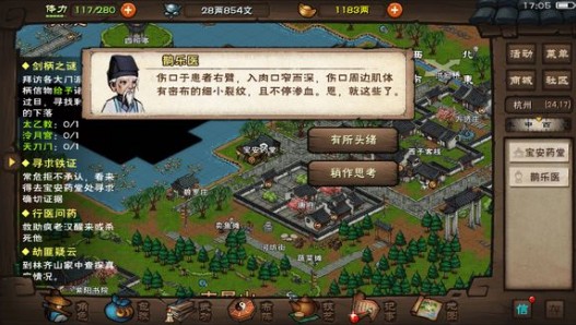 烟雨江湖花灵秘闻支线任务完成攻略-烟雨江湖花灵秘闻支线怎么做