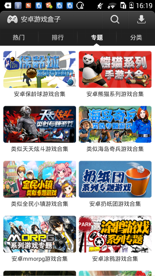 变态手游app哪个比较好-变态版手游大全app推荐