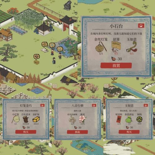 江南百景图王争先锦瑟公主在哪里-王争先锦瑟公主位置寻找方法