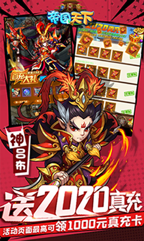 十大良心回合手游精选-2021不氪金的良心手游排行榜