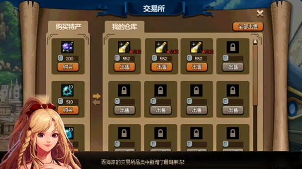 dnf大飞空时代暗黑城在哪里-大飞空时代暗黑城怎么开启-暗黑城路线攻略