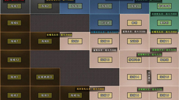 dnf大飞空时代海妖在哪里-大飞空时代海妖位置汇总