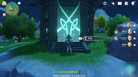 原神风主配队搭配攻略-原神风主配队怎么搭配