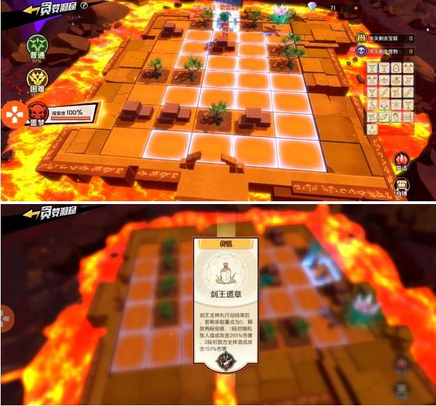 魔神英雄传攻略及隐藏装备大全 魔神英雄传攻略及隐藏装备汇总