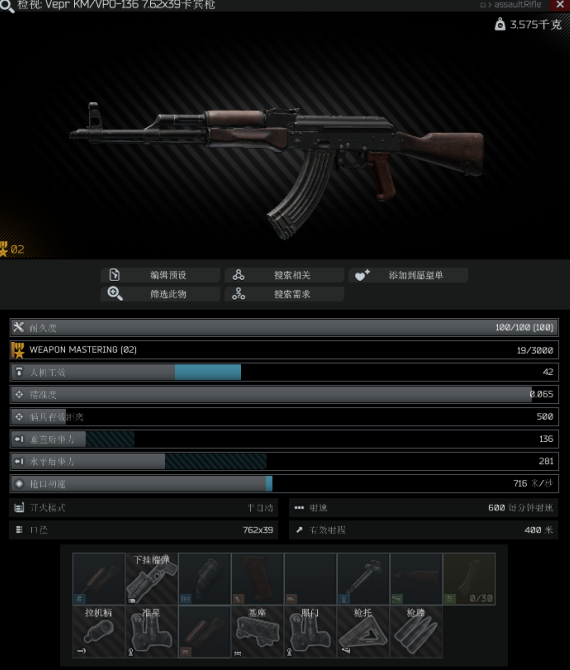 逃离塔科夫新手用什么枪-武器枪械推荐一览