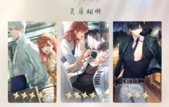 光与夜之恋开荒队伍阵容选什么-开荒队伍阵容推荐