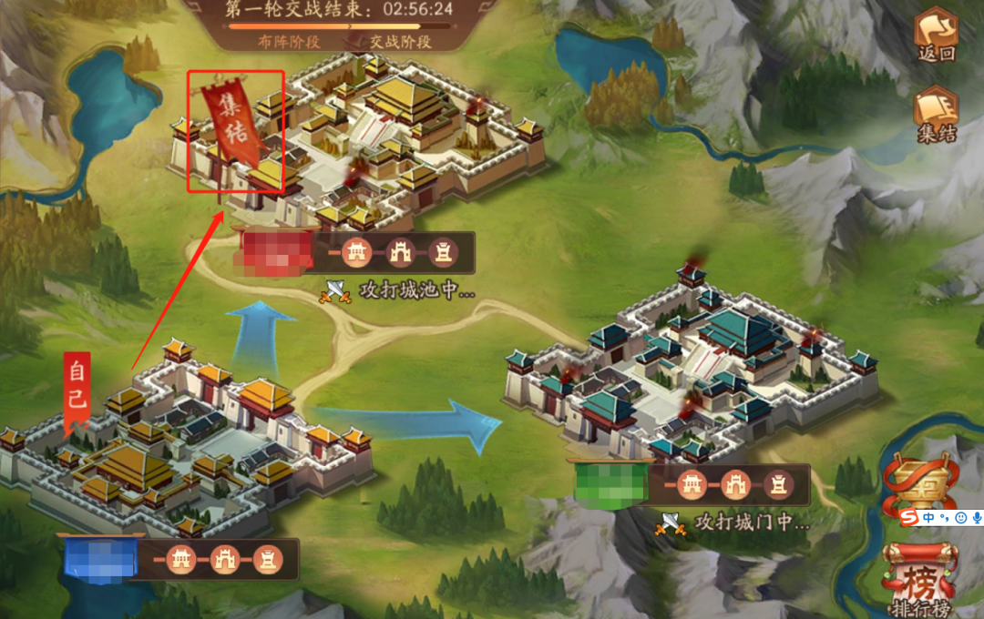 少年三国志2军团争锋攻略-少年三国志2军团争锋玩法技巧一览