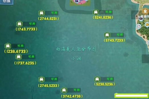 创造与魔法美女鱼位置在哪-美女鱼位置大全分享