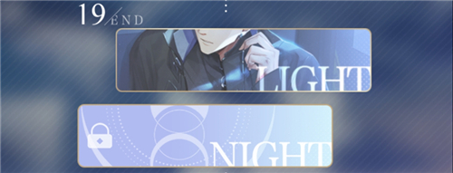 光与夜之恋选择题答案是什么-选择题答案分享