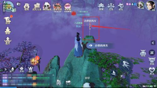 梦幻新诛仙探灵最开始的地方在哪?探灵最开始的地方位置图文一览图片2