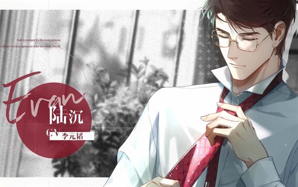 光与夜之恋陆沉怎么攻略-光与夜之恋陆沉攻略方法