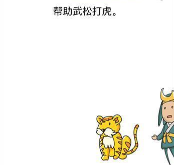 烧脑对决第3关是怎么通关的-第3关通关攻略方法分享