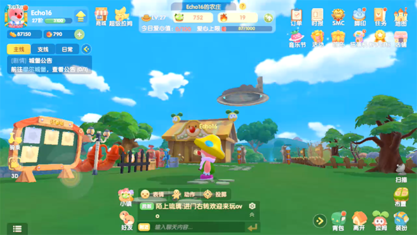 摩尔庄园怎么把东西放天上-摩尔庄园把东西放天上方法