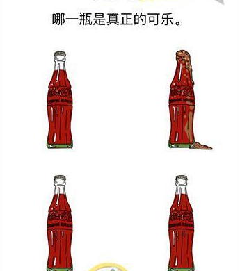 烧脑对决第12关是怎么通关的-第12关通关攻略方法分享