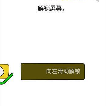 烧脑对决第7关是怎么通关的-第7关通关攻略方法分享
