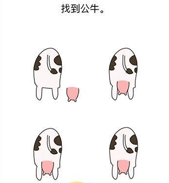 烧脑对决第20关是怎么通关的-第20关通关攻略方法分享