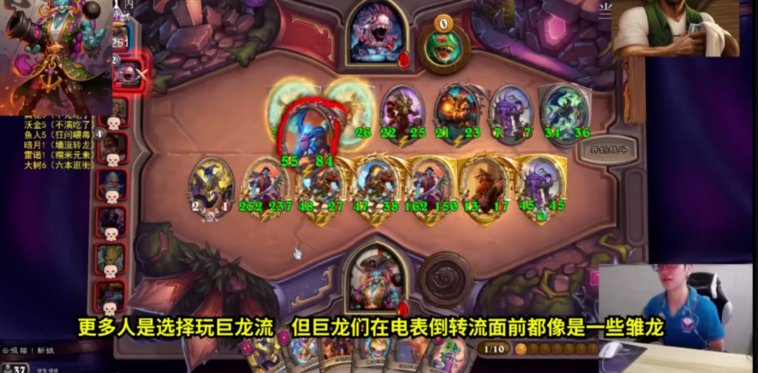 酒馆战棋钩牙船长攻略-炉石传说酒馆战棋20.4.2钩牙船长怎么玩