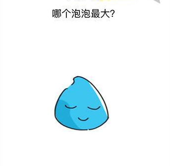 烧脑对决第13关是怎么通关的-第13关通关攻略方法分享