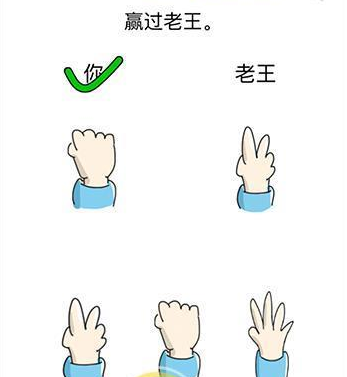 烧脑对决第4关是怎么通关的-第4关通关攻略方法分享