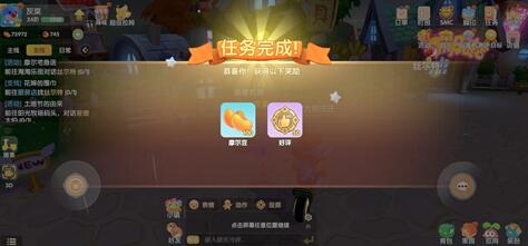 摩尔庄园手游要多少好评才能搬空商店-好评数量一览