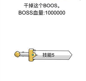 烧脑对决第16关是怎么通关的-第16关通关攻略方法分享