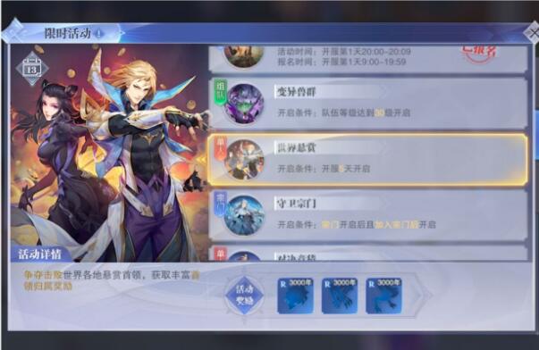 斗罗大陆魂师对决破甲流怎么搭配-破甲流推荐阵容