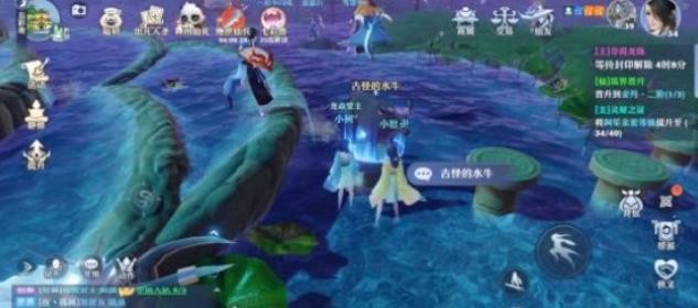 梦幻新诛仙怕水的小水牛怎么找-怕水水牛位置