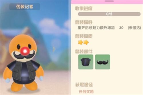 摩尔庄园手游小插曲任务怎么玩-小插曲任务攻略