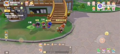 摩尔庄园手游小插曲任务攻略:主线任务小插曲通关流程图片1