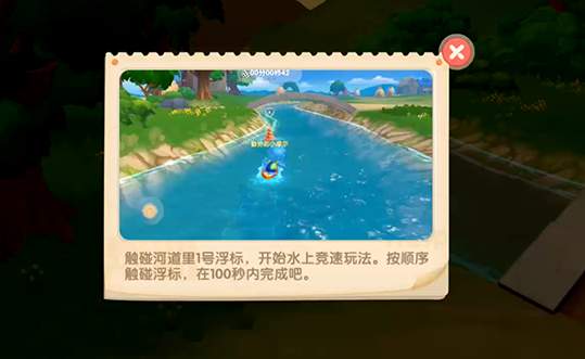 摩尔庄园手游水上竞速在哪里玩-水上竞速位置一览