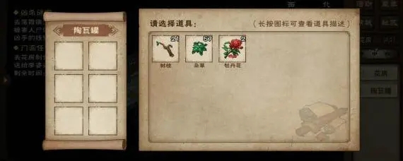 烟雨江湖太初石怎么获得？太初石入手攻略