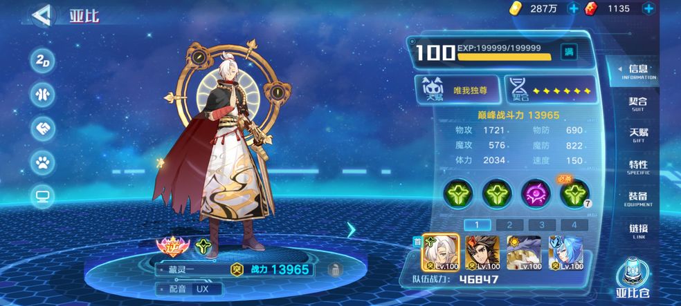 奥拉星雾山谜题答案是什么-雾山谜题答案汇总