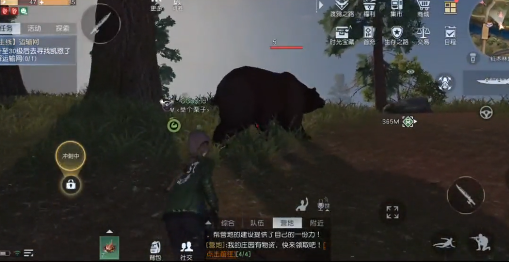 黎明觉醒小丑炸弹礼盒活动怎么玩-小丑炸弹礼盒活动攻略