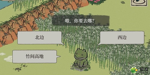 江南百景图紫藤园怎么回到海岛