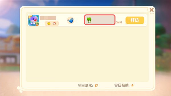 摩尔庄园偷菜记录怎么看-偷菜记录查看方法