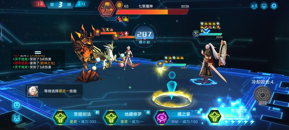 奥拉星手游雾山谜题答案是什么?雾山谜题答案合集图片2