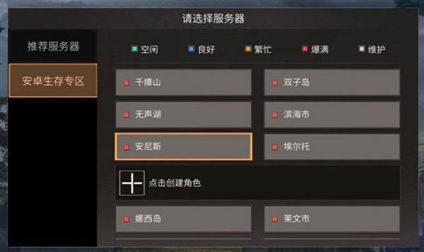 明日之后华为账号没了怎么回事?华为渠道服账号丢失bug补偿公告图片1