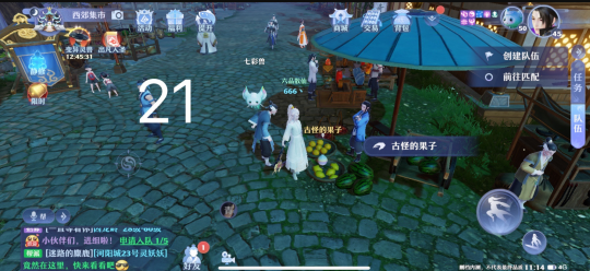 梦幻新诛仙河阳城灵妖妖位置说明