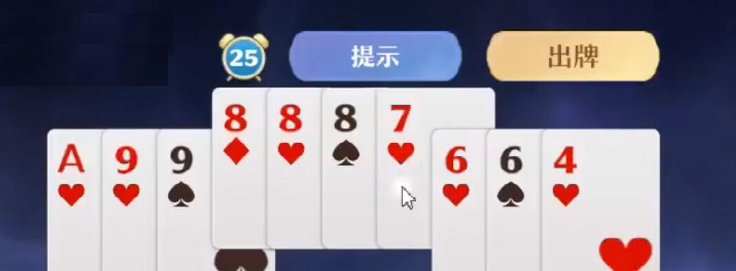 梦幻新诛仙断剑上的博弈位置说明-梦幻新诛仙断剑上的博弈在哪