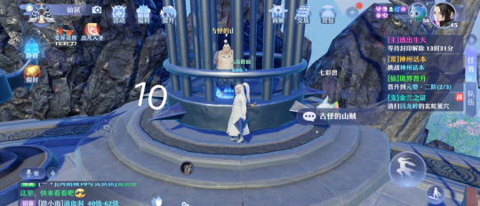 梦幻新诛仙河阳城灵妖妖位置说明