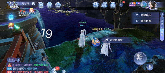 梦幻新诛仙河阳城灵妖妖位置说明