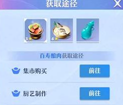 梦幻新诛仙变异宠物获取方法分享-梦幻新诛仙变异宠物如何获得