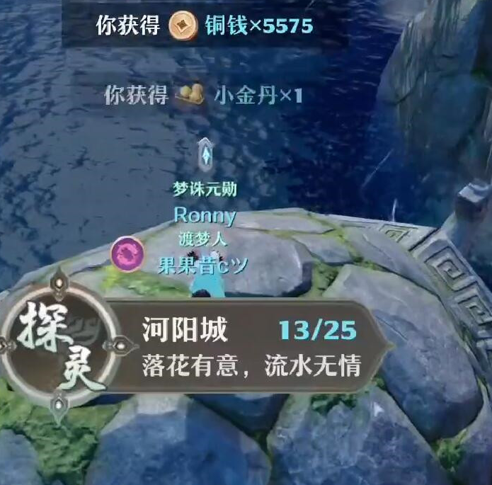 梦幻新诛仙古怪的莲花通关分享-梦幻新诛仙古怪的莲花怎么过