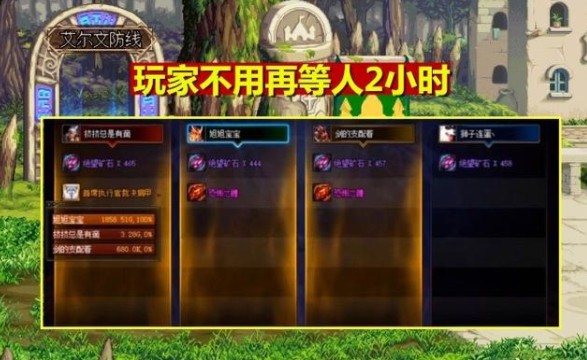 dnf黑鸦之境单人模式如何通关-黑鸦之境单人模式门槛玩法