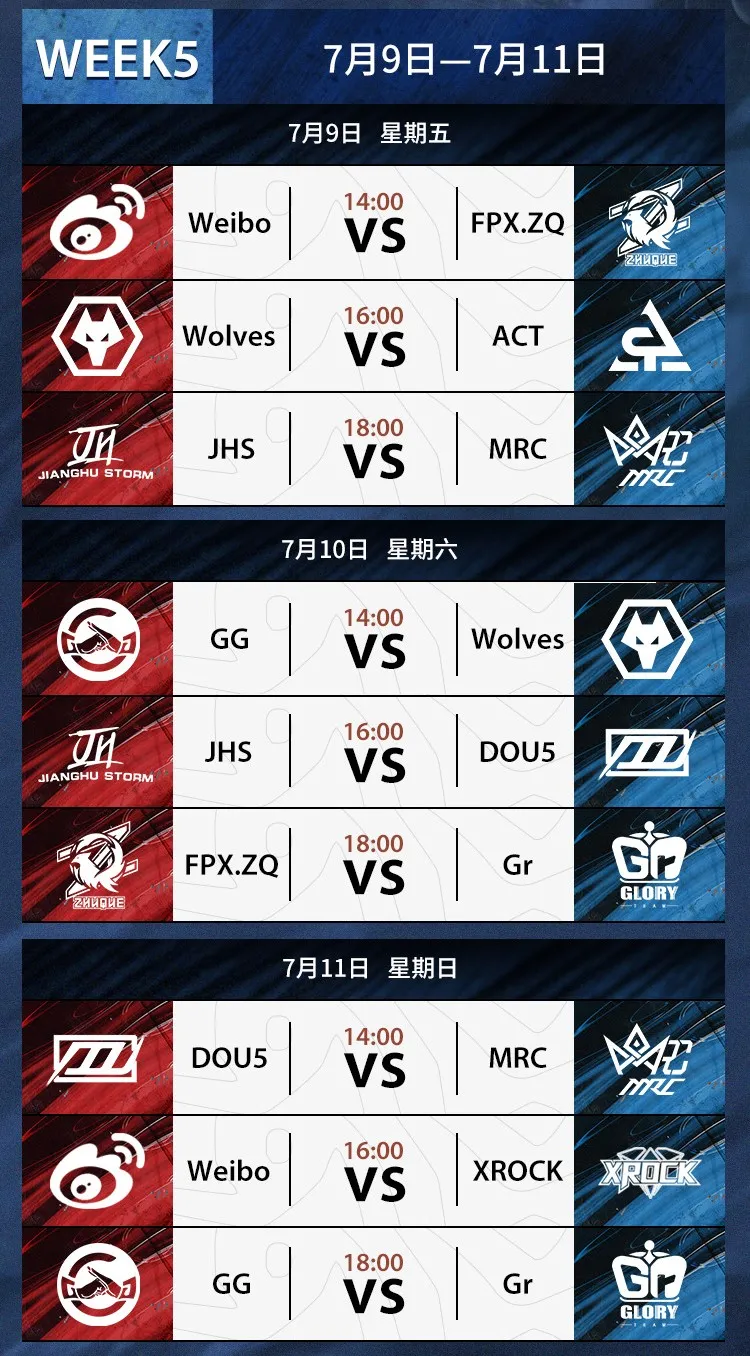 第五人格更新7月8日-第五人格赛季冲刺活动开启ivl夏季赛第五周